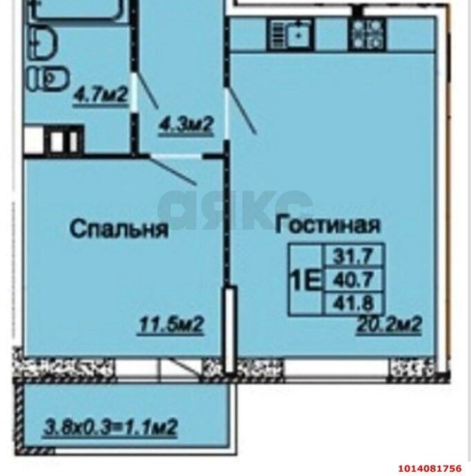 квартира г Краснодар р-н Прикубанский ул Московская 137 фото 15