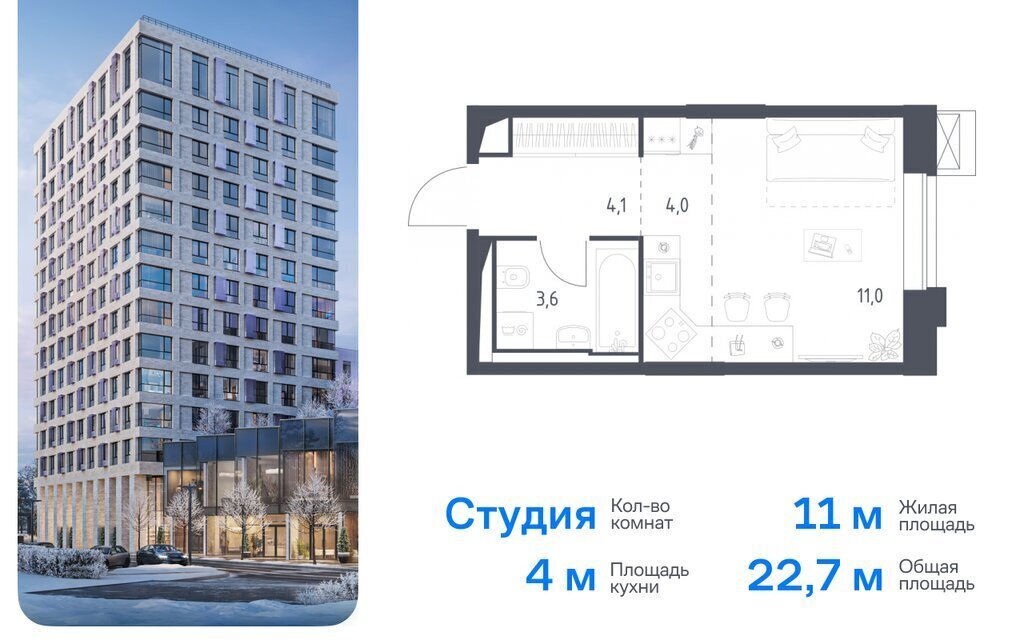 квартира г Москва Давыдково ЖК Верейская 41 4/1 муниципальный округ Можайский фото 1