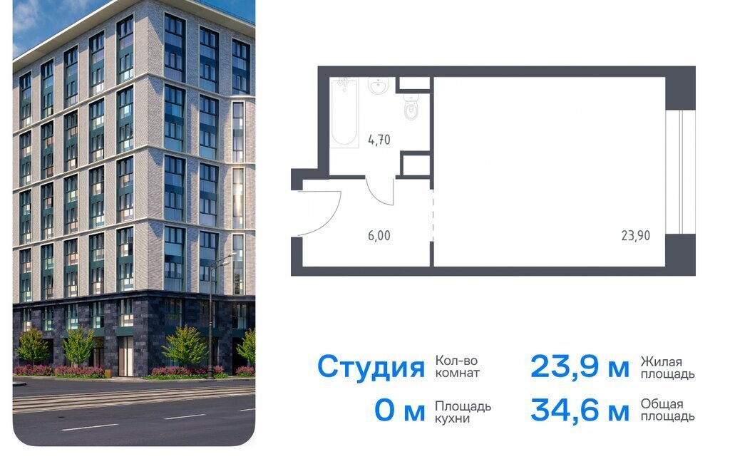 квартира г Москва метро Павелецкая пер Стремянный 2 муниципальный округ Замоскворечье фото 1