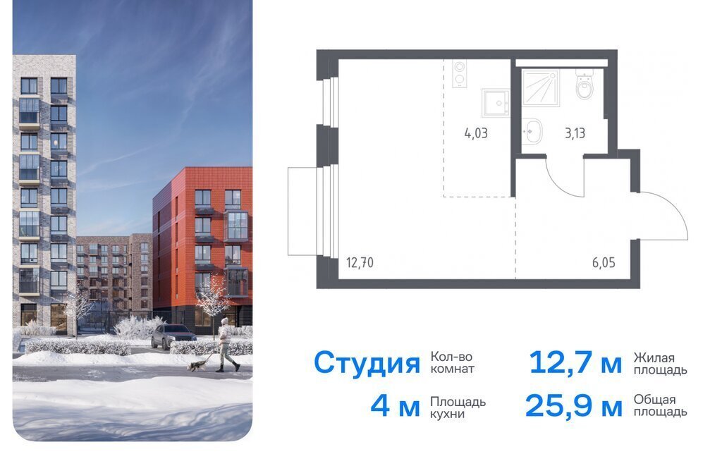 квартира г Москва ТиНАО Внуково ЖК «Новое Внуково» Кокошкино, НАО, район Внуково, квартал № 37, жилой комплекс Новое Внуково, к 25 фото 1