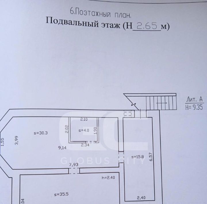 дом р-н Брянский п Путевка ул Тюменская пос, Снежское с фото 16