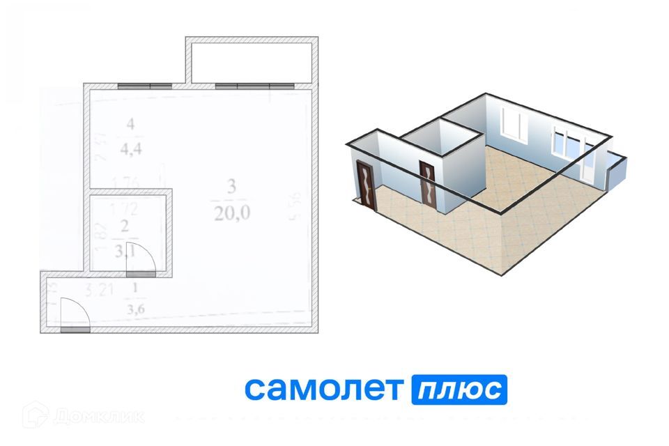 квартира г Кемерово р-н Заводский ул Сарыгина 34 Кемеровская область — Кузбасс, Кемеровский городской округ фото 1