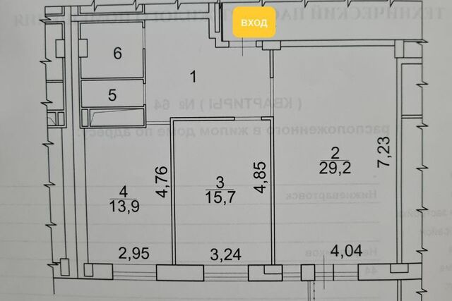 ул Нефтяников 44 Нижневартовск городской округ фото