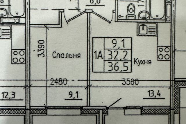 квартира Иркутск, территория Гусарская, 3, муниципальное образование фото