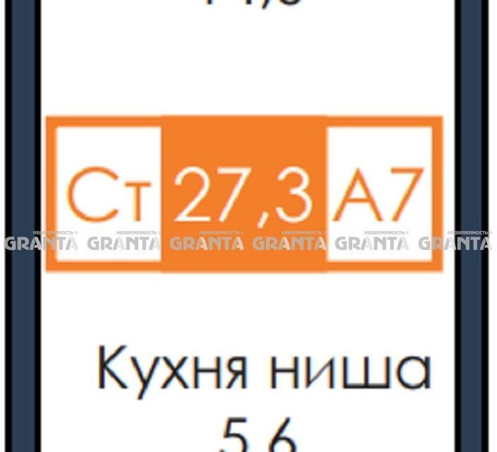 квартира г Красноярск р-н Советский ул Соколовская 64 Красноярск городской округ фото 10