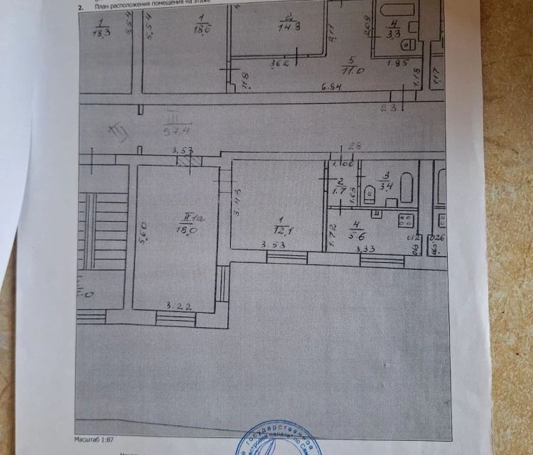 квартира г Новокуйбышевск ул Кадомцева 3 Новокуйбышевск городской округ фото 9