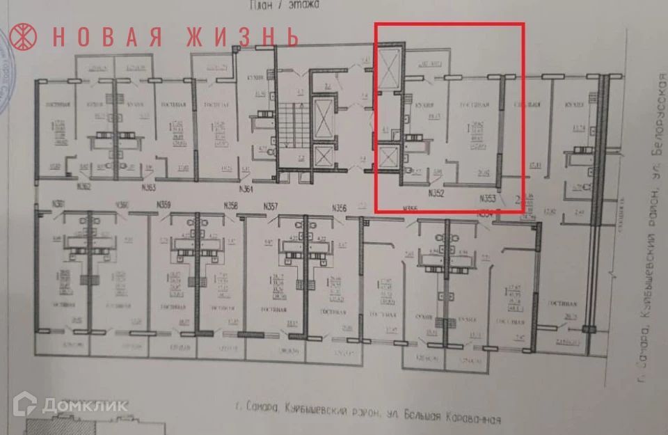 квартира г Самара р-н Куйбышевский ул Белорусская 18 городской округ Самара фото 8