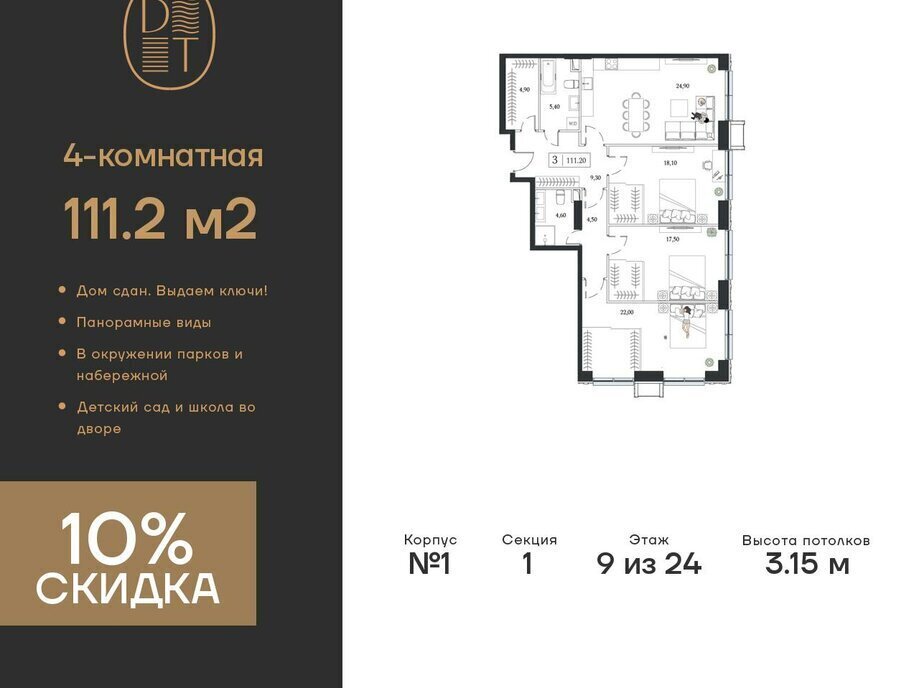 квартира г Москва метро Технопарк пр-кт Андропова 9/1 муниципальный округ Нагатинский Затон фото 1