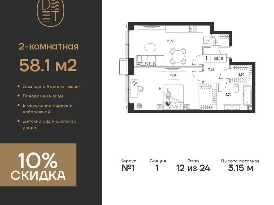 квартира г Москва метро Технопарк пр-кт Андропова 9/1 муниципальный округ Нагатинский Затон фото 1