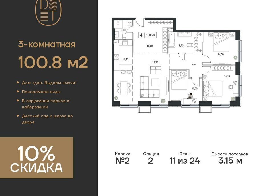 квартира г Москва метро Технопарк пр-кт Андропова 9/1 муниципальный округ Нагатинский Затон фото 1