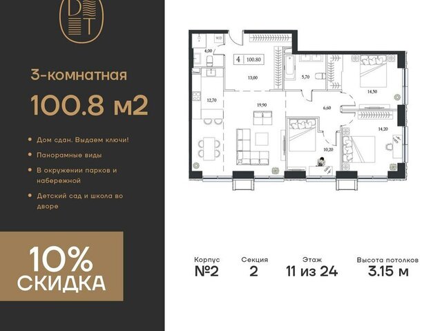 метро Технопарк пр-кт Андропова 9/1 муниципальный округ Нагатинский Затон фото