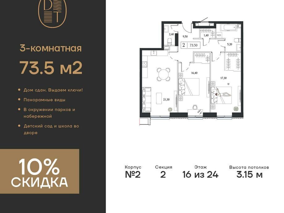 квартира г Москва метро Технопарк пр-кт Андропова 9/1 муниципальный округ Нагатинский Затон фото 1