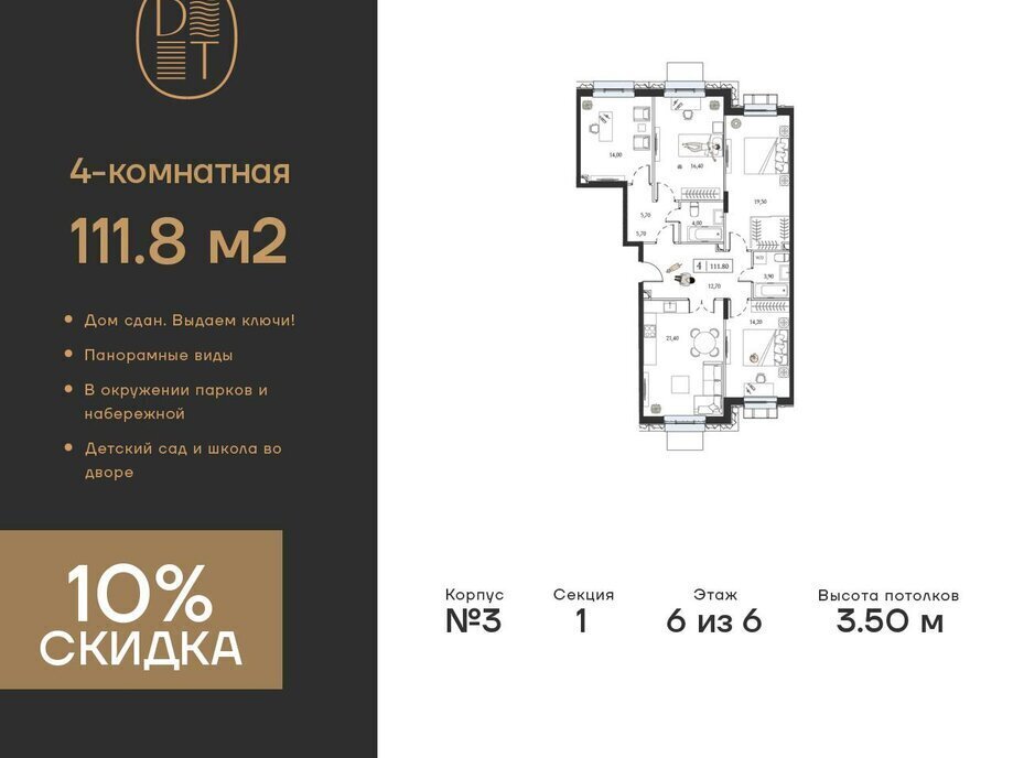 квартира г Москва метро Технопарк пр-кт Андропова 9/1к 3 муниципальный округ Нагатинский Затон фото 1