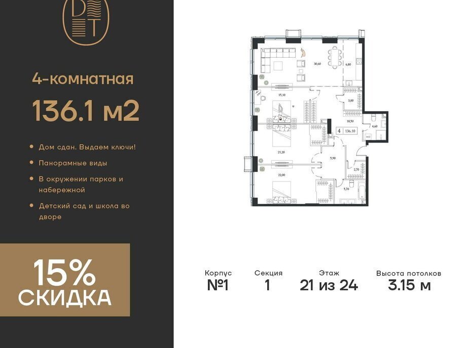 квартира г Москва метро Технопарк пр-кт Андропова 9/1 муниципальный округ Нагатинский Затон фото 1