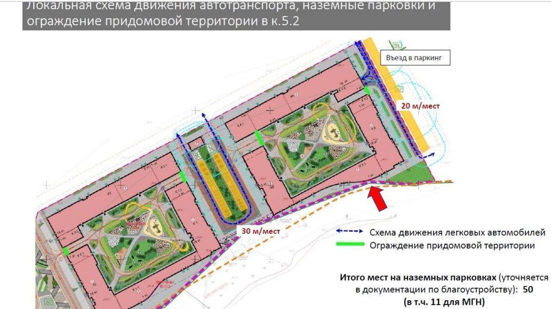 свободного назначения г Москва п Сосенское д Николо-Хованское ул Дельвига 5 метро Прокшино метро Коммунарка Новомосковский административный округ, Московская область, Мосрентген фото 5