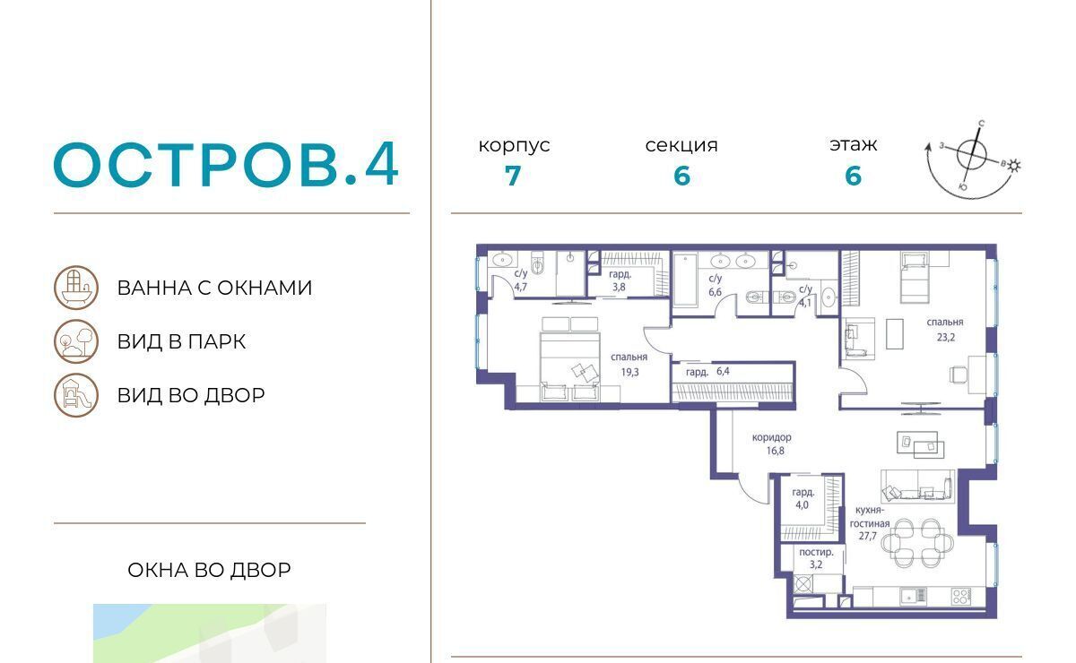 квартира г Москва метро Терехово ЖК «Остров» 4-й кв-л фото 1