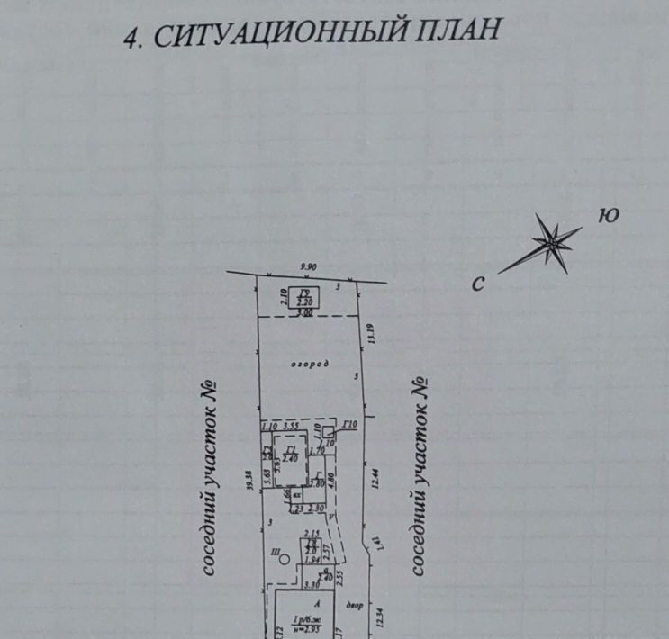 дом р-н Темрюкский г Темрюк ул Шевченко 72а Темрюкское городское поселение фото 25