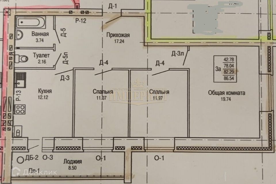 квартира г Йошкар-Ола ул Дружбы 111 Йошкар-Ола городской округ фото 3