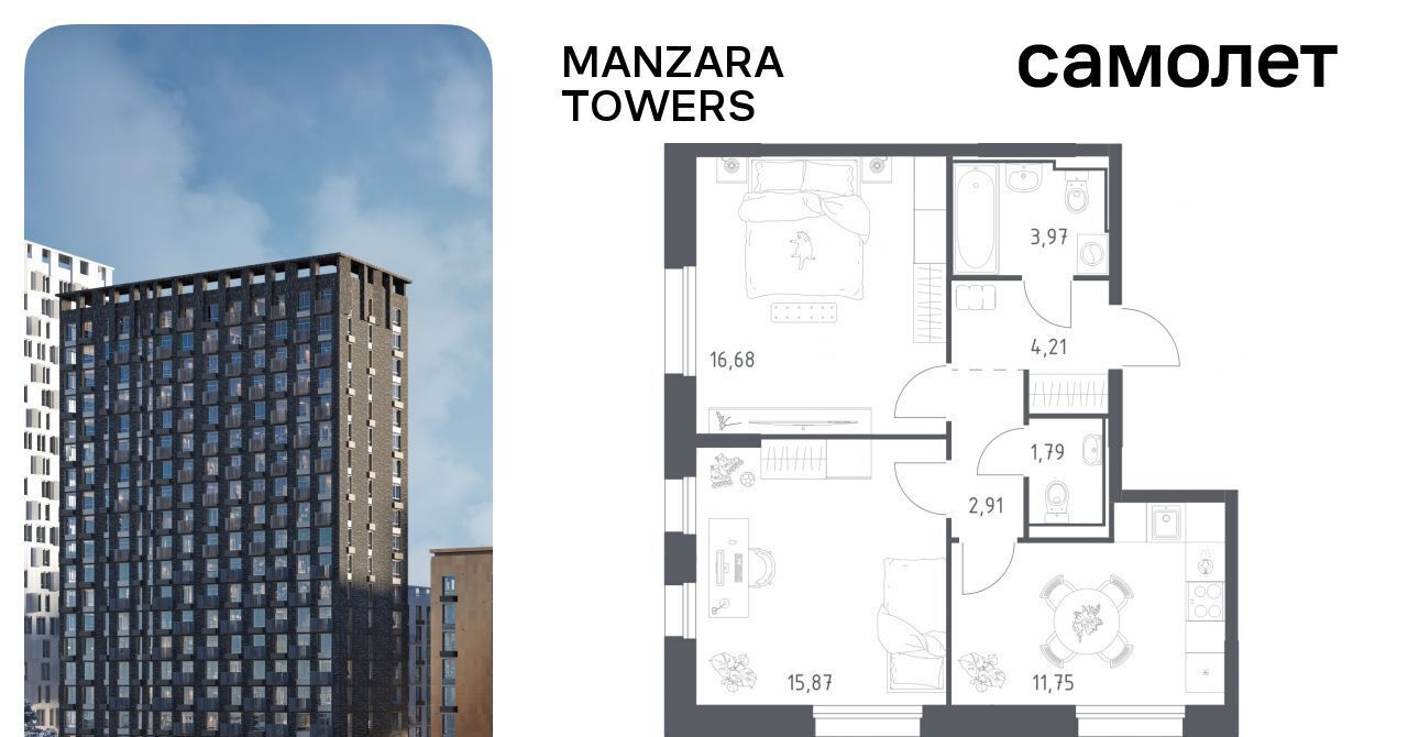 квартира г Казань метро Площадь Тукая р-н Советский тракт Сибирский 34к/9 фото 1