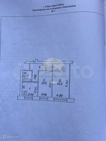 квартира г Великий Новгород проезд Технический 2 Великий Новгород городской округ фото 10