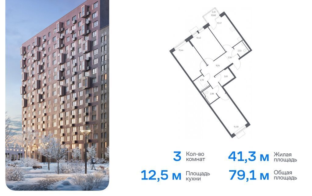 квартира г Москва ЖК Молжаниново Новоподрезково, к 3, Московская область фото 1