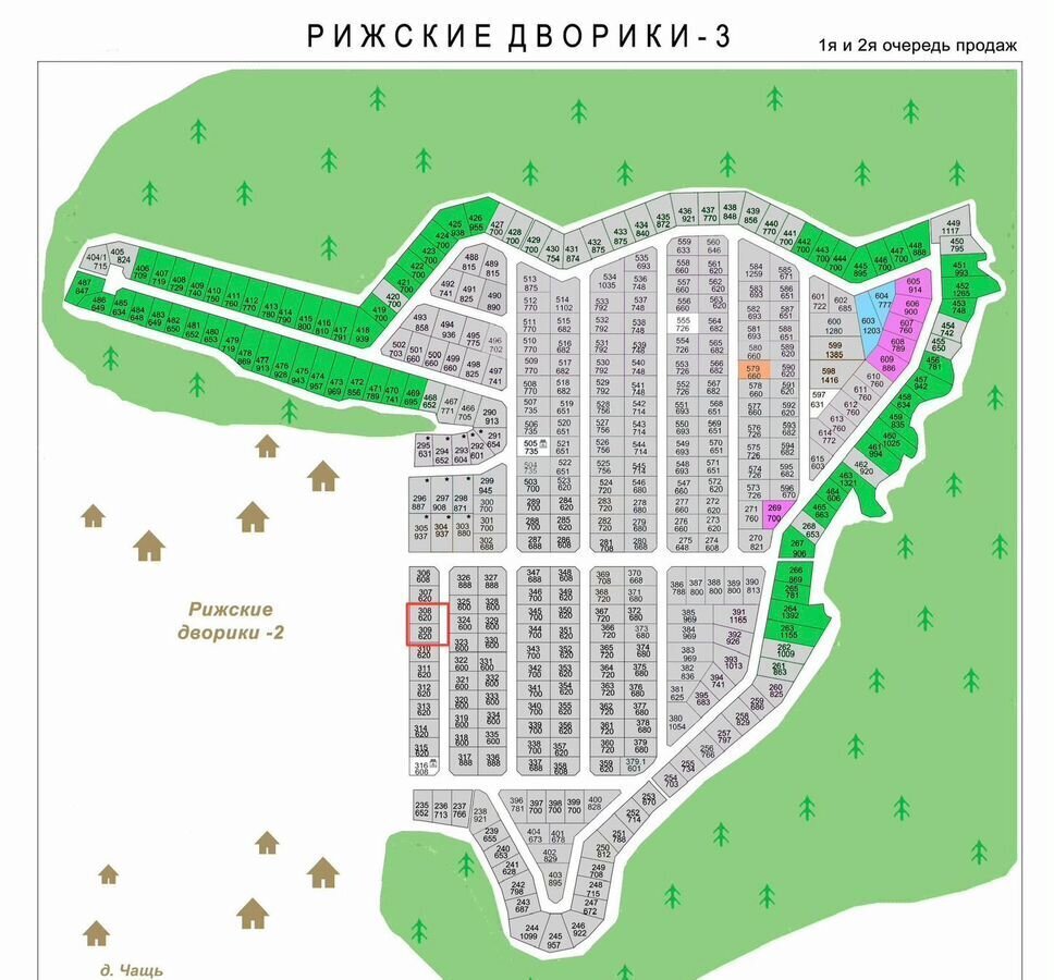 земля городской округ Волоколамский 88 км, коттеджный пос. Рижские дворики 3, 309, Волоколамск, Новорижское шоссе фото 1