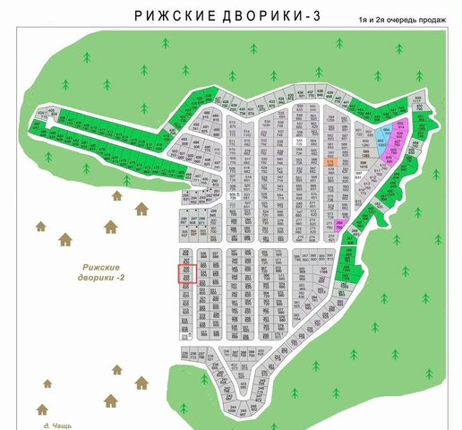 городской округ Волоколамский 88 км, коттеджный пос. Рижские дворики 3, 309, Волоколамск, Новорижское шоссе фото