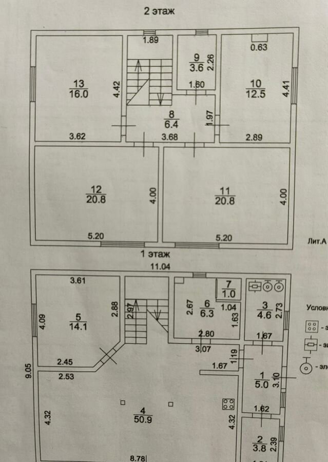 дом г Ступино снт Бауманский садовод 76 км, Новокаширское шоссе фото 31