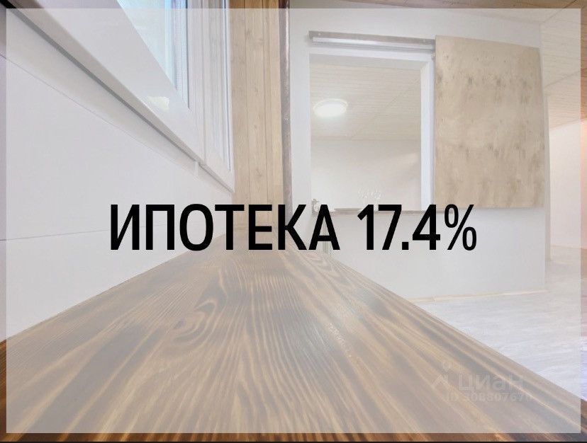 квартира г Москва ул Зеленодольская 28/1 Юго-Восточный административный округ фото 1