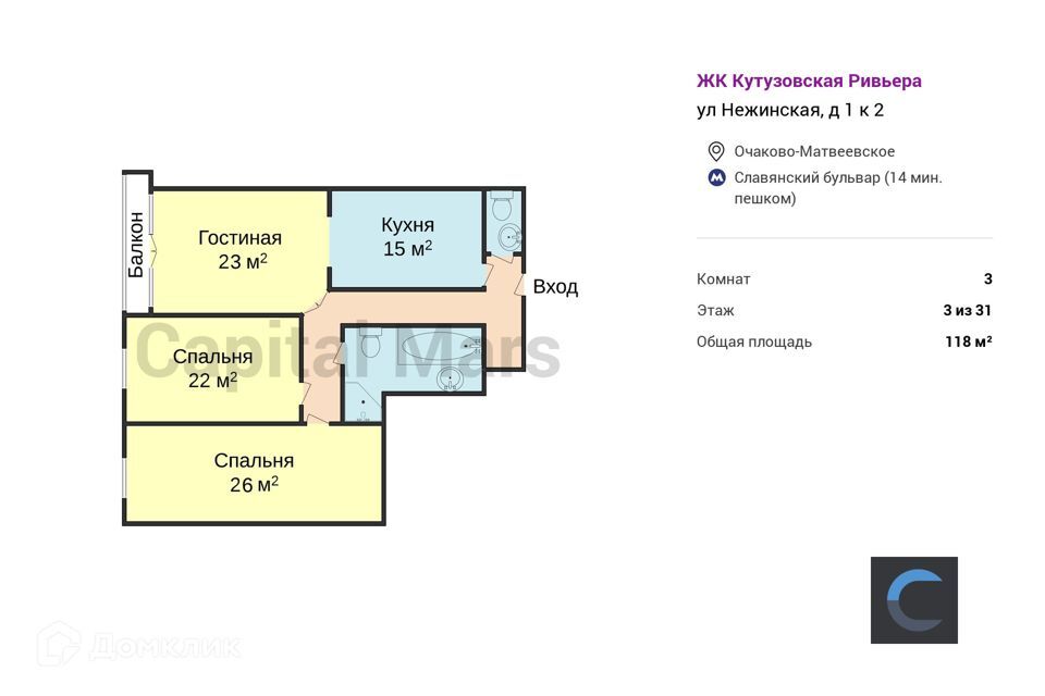 квартира г Москва ул Нежинская 1/2 ЖК «Кутузовская Ривьера» Западный административный округ фото 3