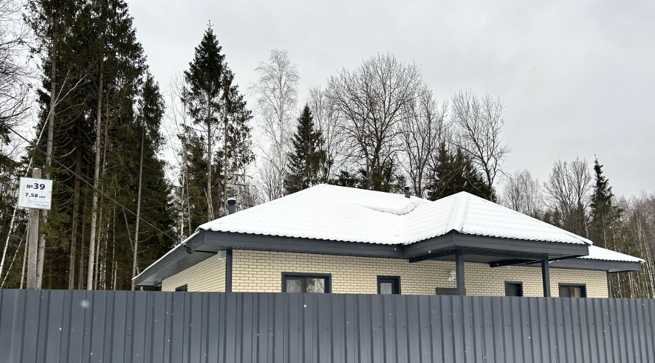 дом городской округ Наро-Фоминский Лесная Аллея кп фото 43