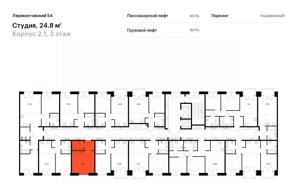 квартира г Санкт-Петербург метро Балтийская ЖК Лермонтовский 54 к 2. 1 фото 2