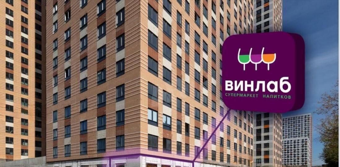 торговое помещение г Москва метро Локомотив ул Амурская 2к/2 муниципальный округ Гольяново фото 1