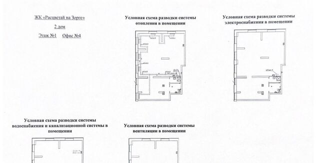 Затулинский ул Зорге 229/2 жилмассив фото