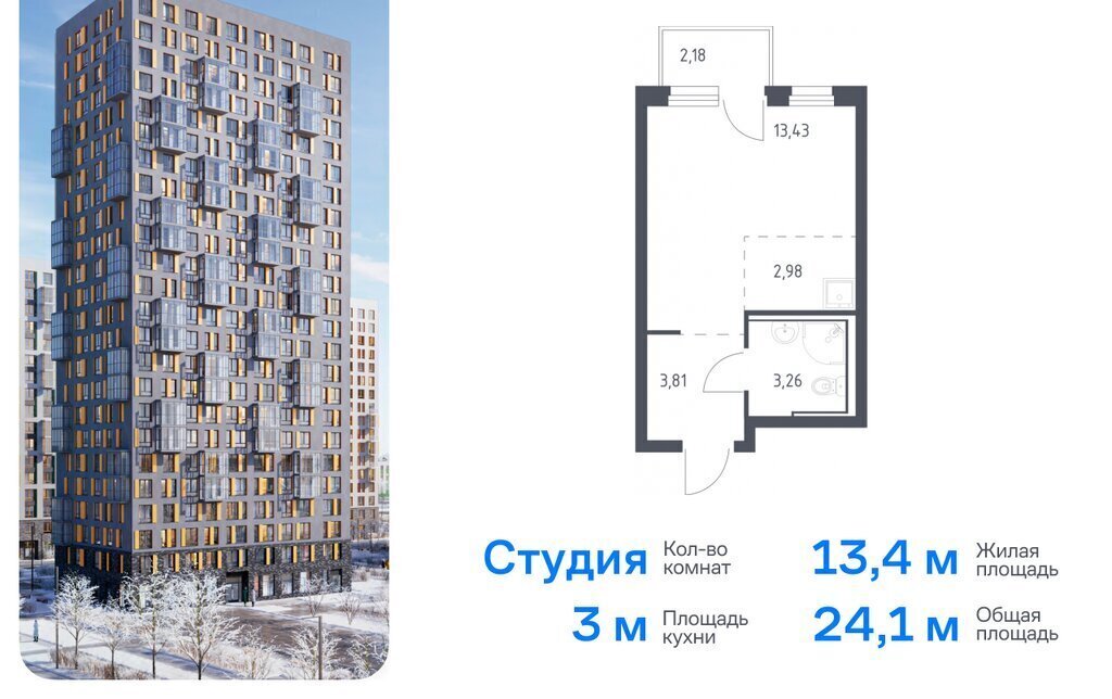 квартира г Тюмень ЖК «Чаркова 72» 1/3 Ленинский административный округ фото 1