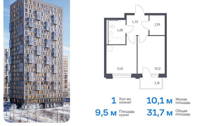 квартира ЖК «Чаркова 72» 1/4 фото