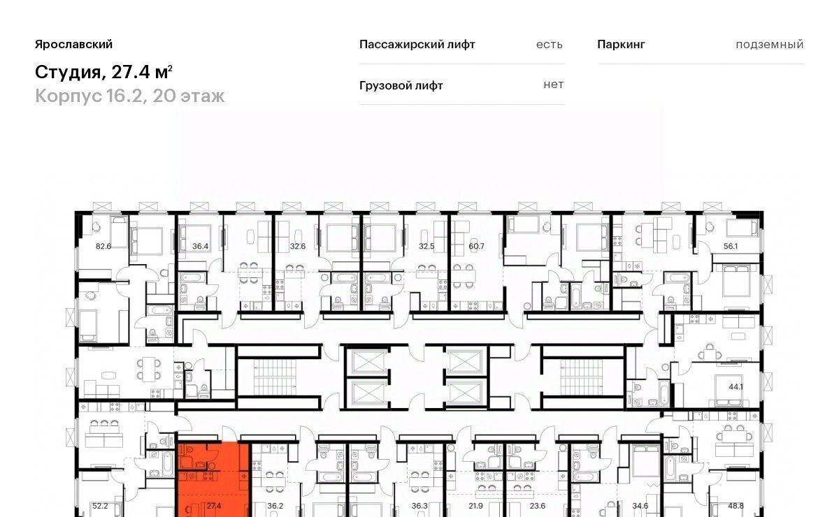 квартира г Мытищи 16-й микрорайон ЖК Ярославский 16/2 Медведково фото 2