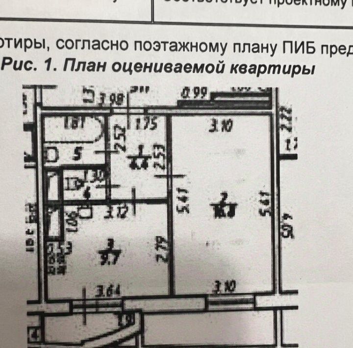 квартира г Санкт-Петербург метро Рыбацкое Усть-Славянка ул 1-я Заводская 15 округ Рыбацкое фото 2