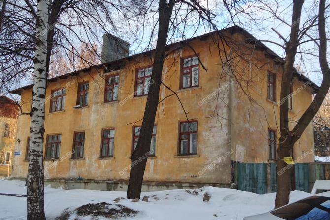 производственные, складские г Нижний Новгород ул Энергетиков 1 фото 1