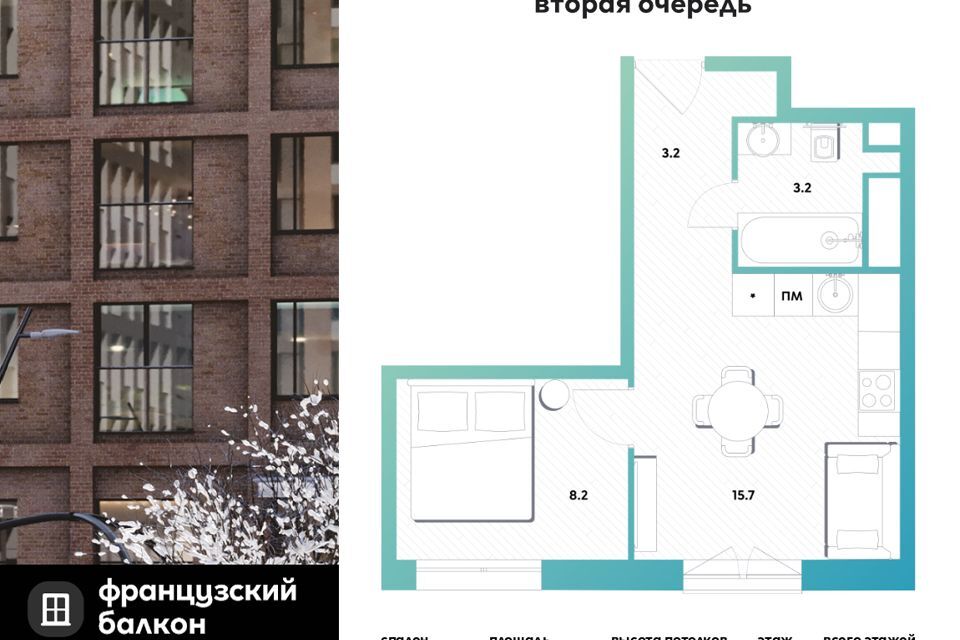 квартира г Москва пр-кт Рязанский Юго-Восточный административный округ, 26 ст 1 фото 1