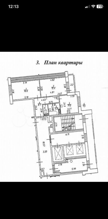 квартира г Санкт-Петербург п Парголово ул Фёдора Абрамова 21к/3 метро Парнас фото 1