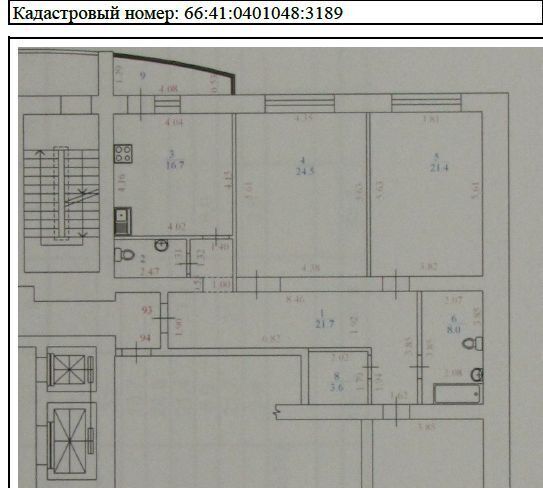 квартира г Екатеринбург р-н Ленинский Геологическая ул Шейнкмана 75 фото 14