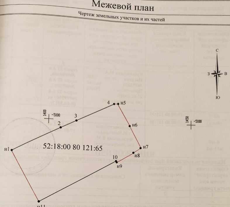 дом г Нижний Новгород р-н Приокский Горьковская посёлок Дубёнки ш Анкудиновское 55 фото 14