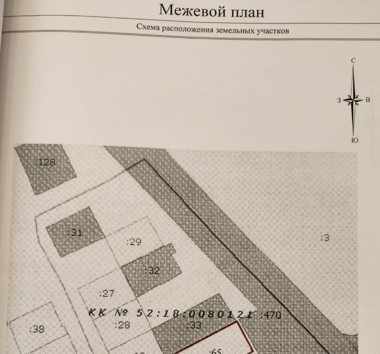 дом г Нижний Новгород р-н Приокский Горьковская посёлок Дубёнки ш Анкудиновское 55 фото 13