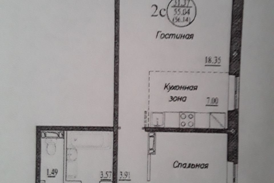 квартира г Новосибирск р-н Кировский Александра Чистякова, 2, Новосибирск городской округ фото 1