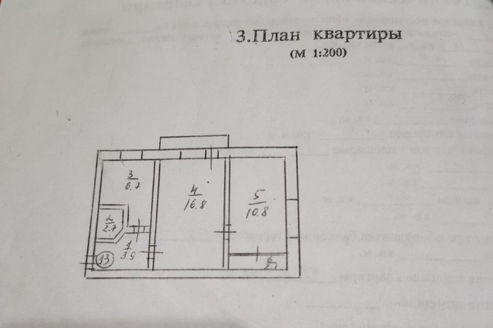 квартира г Севастополь Северная сторона ул Богданова 10 Нахимовский район фото 1