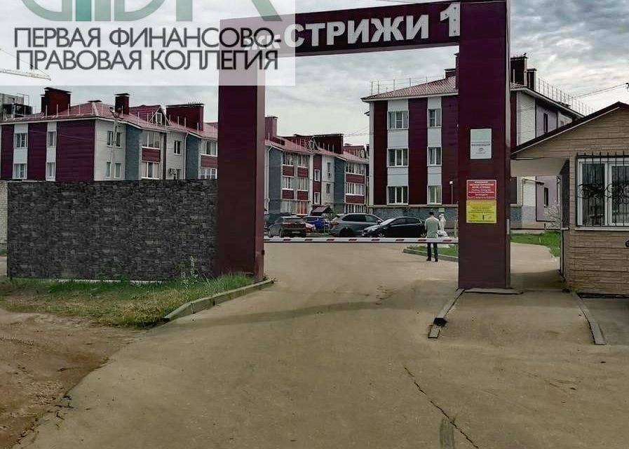 квартира г Арзамас ул 9 Мая 8к/3 городской округ Арзамас фото 3