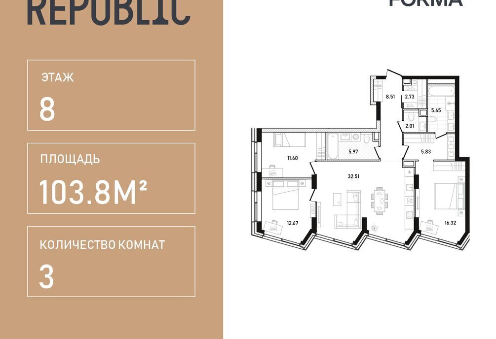 квартира г Москва метро Улица 1905 года ул Пресненский Вал 27с/2 муниципальный округ Пресненский фото 1