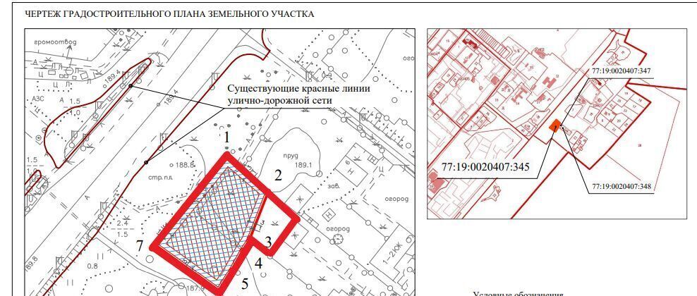 земля г Москва метро Ольховая Троицк ул. Лесхозная фото 3