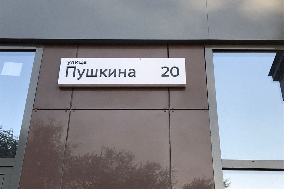 квартира г Белгород ул Пушкина 20 Белгород городской округ фото 10